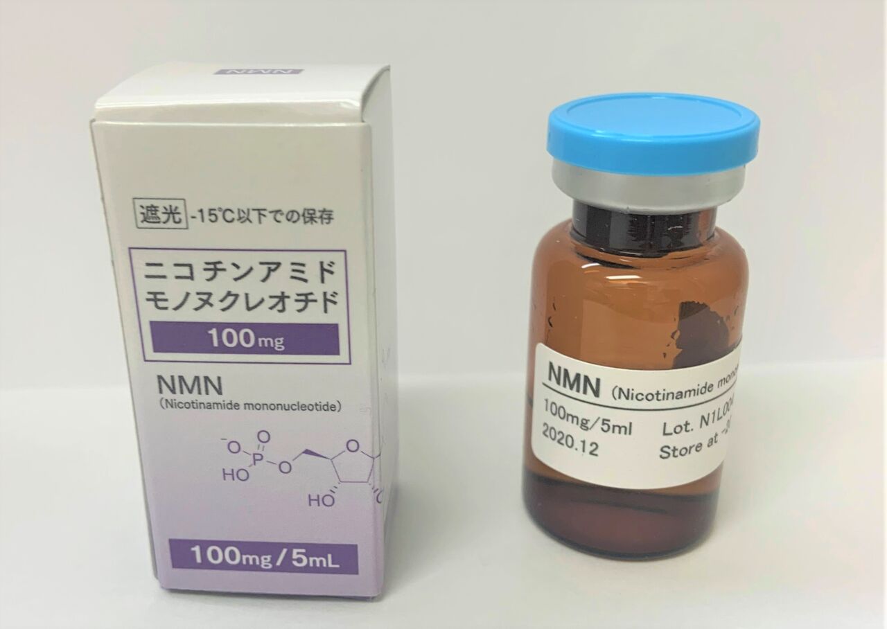 NMN点滴療法