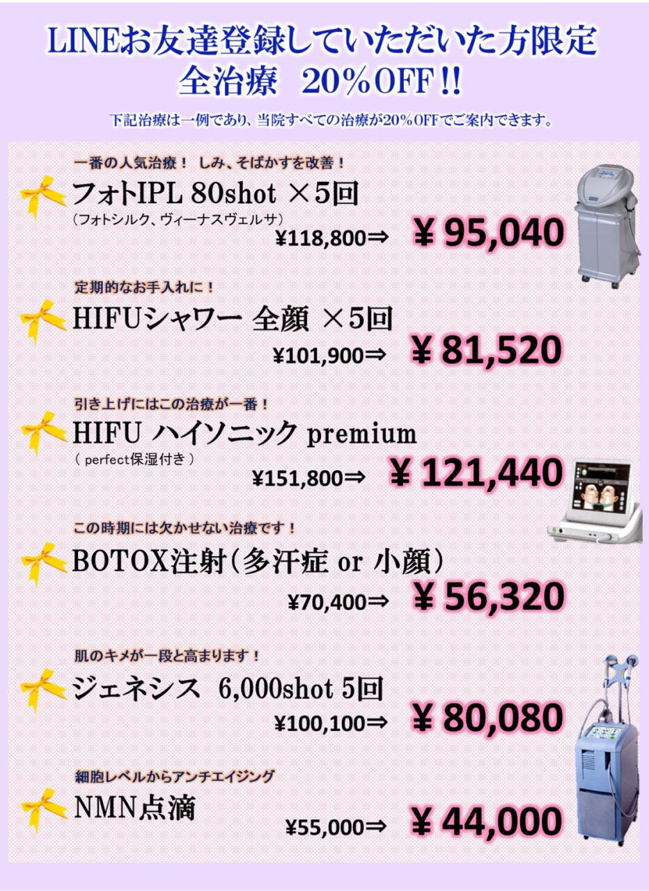 sms特別企画_2021年7月