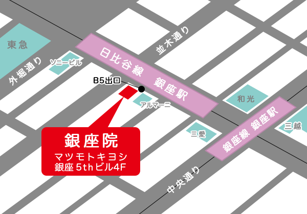 エルクリニック銀座院地図