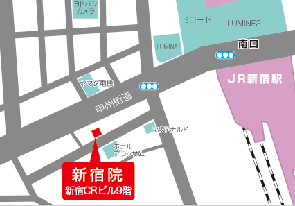 エルクリニック新宿院地図